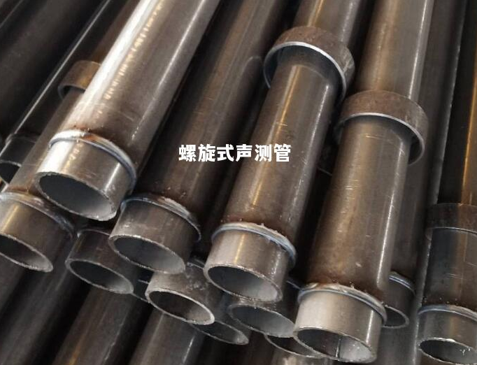 咸宁螺旋式声测管