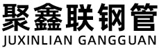 咸宁聚鑫联实业股份有限公司